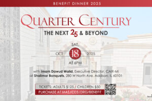 2025benefit_signage