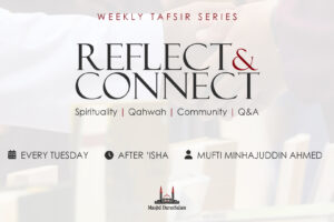 tafsir2024_ISHA_general_signage
